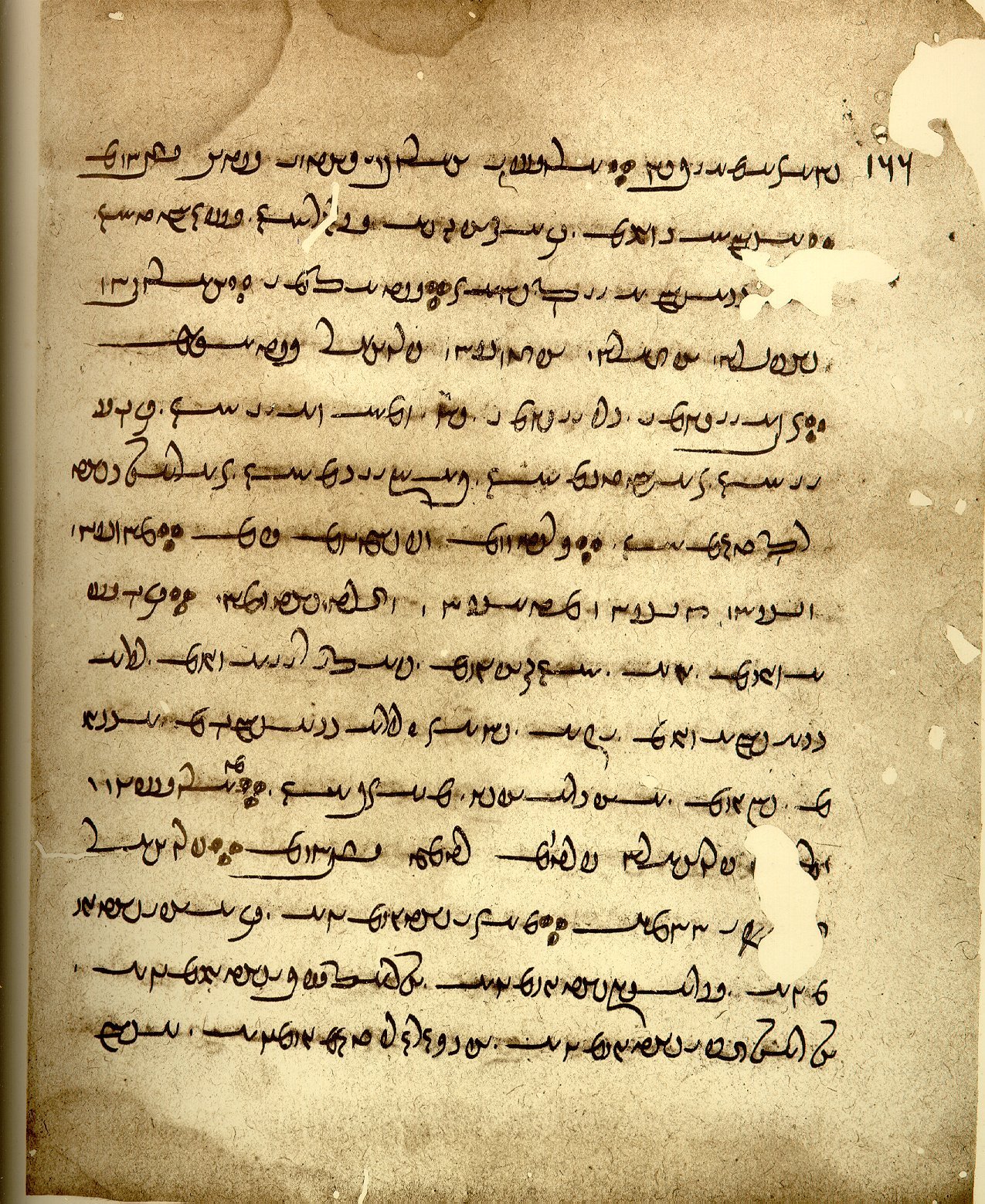 TITUS MANUSCRIPTA: The Avestan Manuscript J2